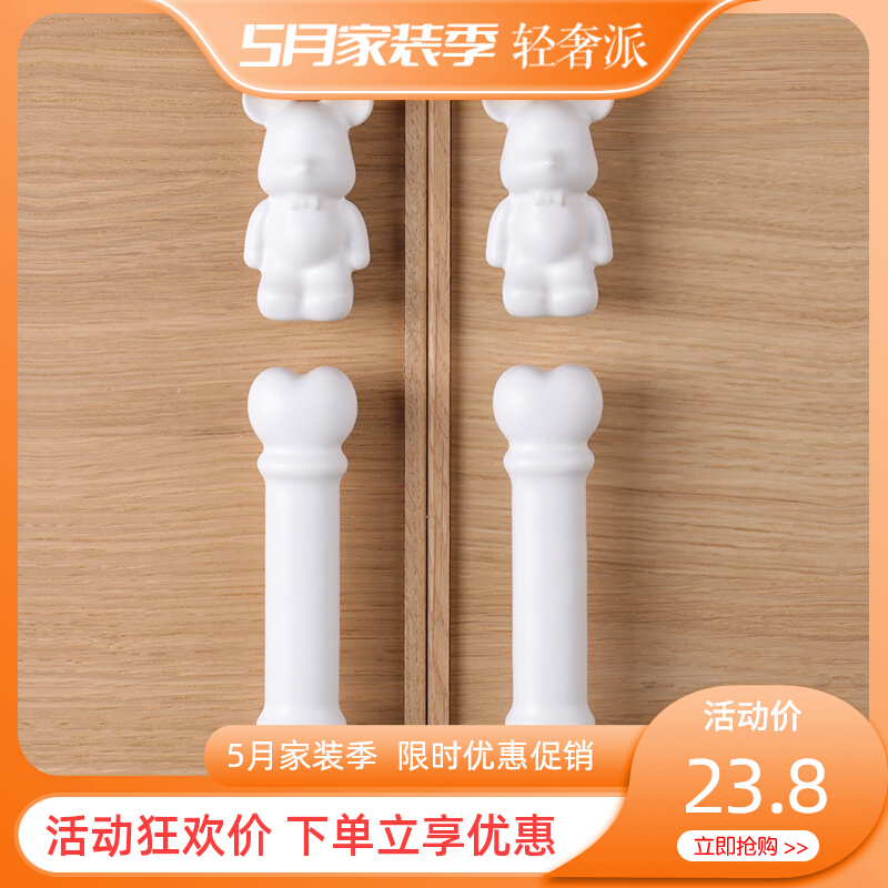 白色儿童房专用拉手现代简约衣柜门橱柜子床头柜抽屉明装卡通把手