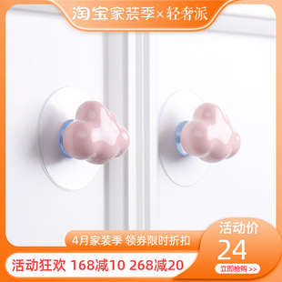 新款云朵免打孔拉手橱柜柜子抽屉玻璃门单孔陶瓷免钉自粘把手