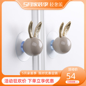 新款 兔子免打孔拉手衣柜橱柜柜子抽屉玻璃门移门陶瓷免钉自粘把手