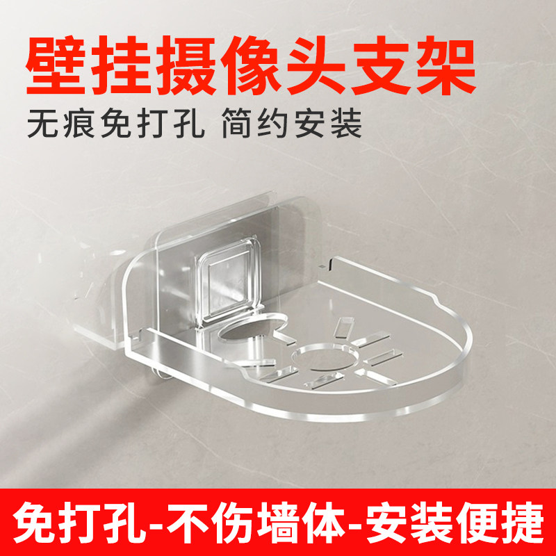 免打孔安装监控支架不伤墙体
