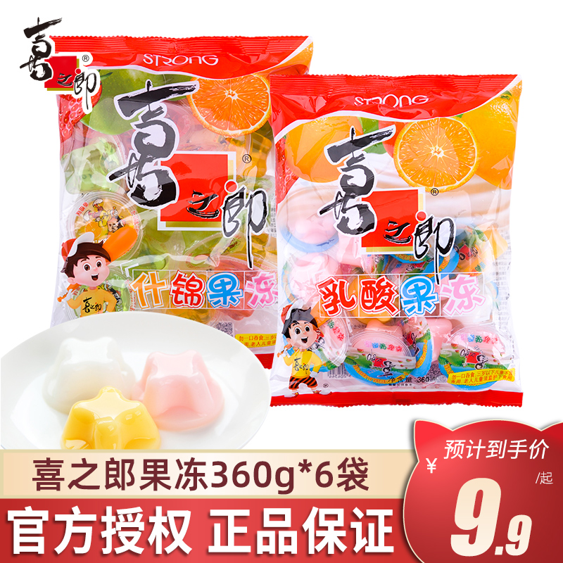 喜之郎果冻360g*6袋什锦果味吸吸冻乳酸果冻小零食多口味儿童散装-封面