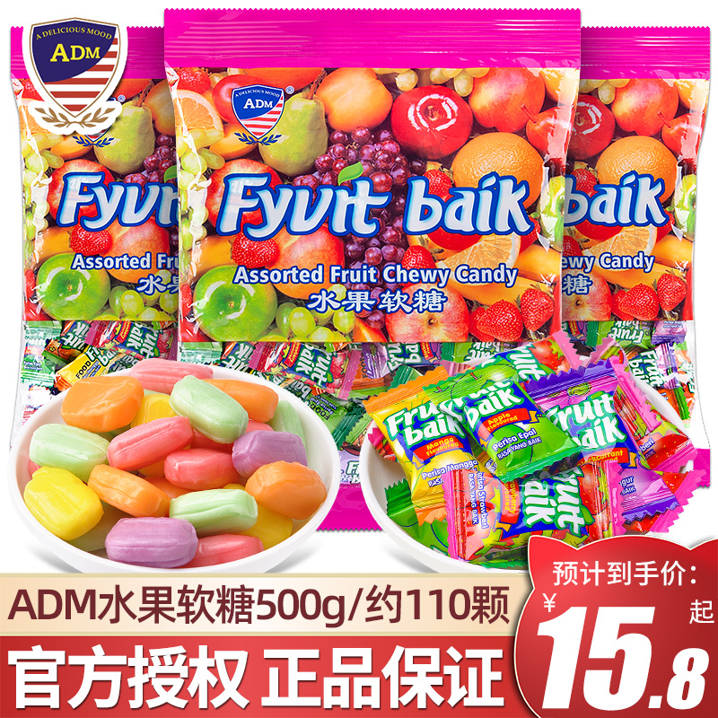 adm水果软糖婚庆喜糖500g