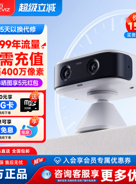 萤石CB60家用4G终身免费流量摄像头磁吸免打孔高清夜视电池监控器