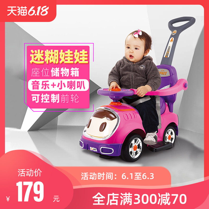 A+B儿童扭扭车1-3宝宝溜溜车滑行车带音乐手推车静音轮四轮学步车