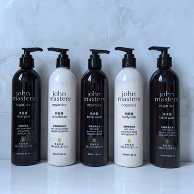 香格里拉酒店john masters洗发水护发素沐浴露润肤露洗手液350ml