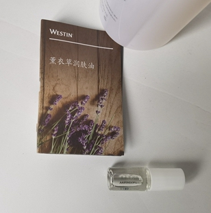 WESTIN 威斯汀酒店 薰衣草润肤油 助眠精油 3ml