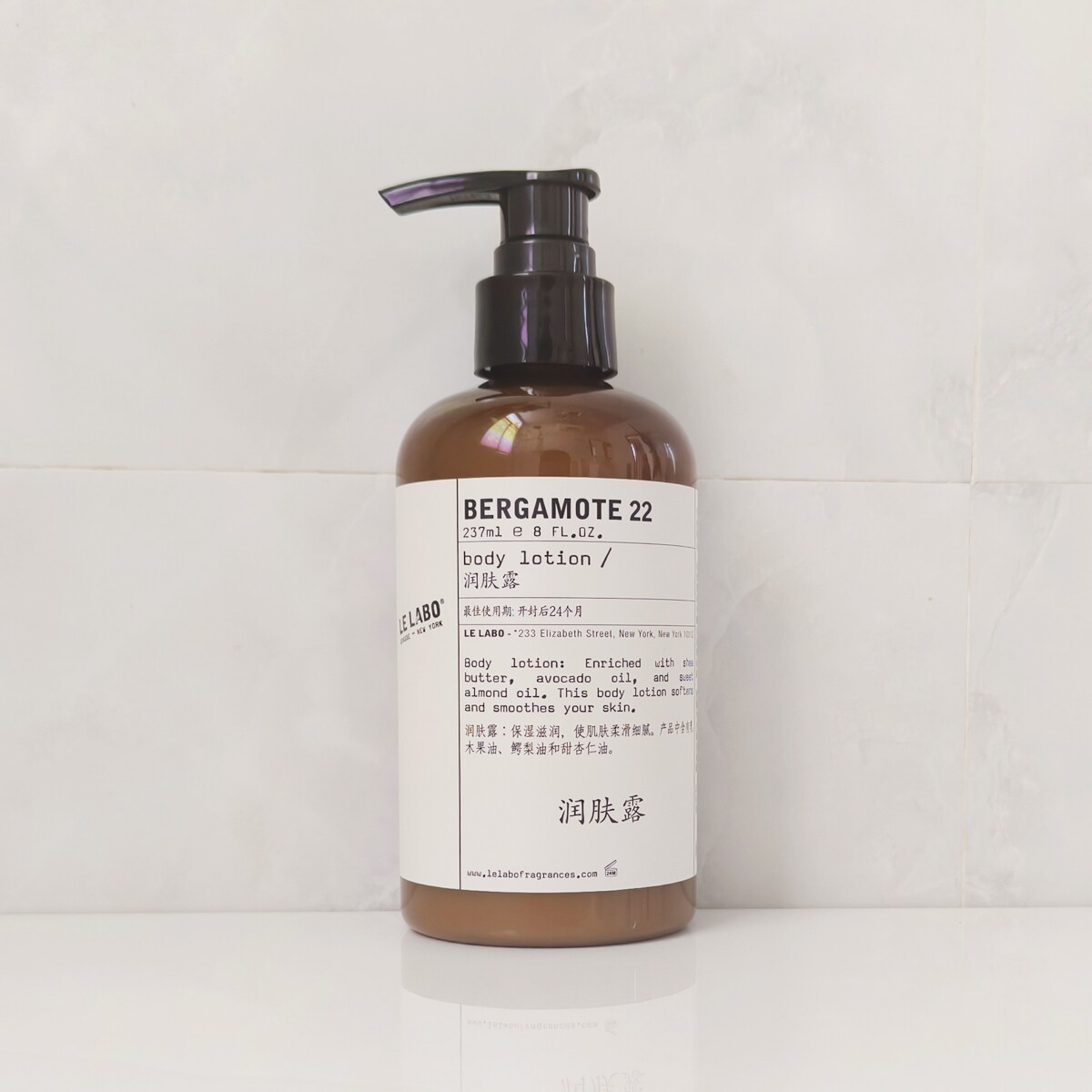 柏悦酒店 LE LABO BERGAMOTE 22 佛手柑 身体乳 润肤露 237ml