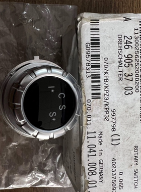 奔驰A45AMG CLA45AMG驾驶模式旋钮开关 176/117 /156 AMG驾驶开关