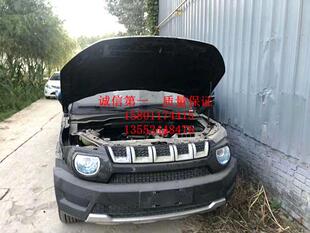 北汽吉普路霸骑士切诺基2500驭胜007锐越岭皮卡前后杠大灯中网