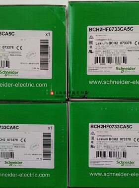 BCH2HF0733MF5C施耐德750W伺服电机全新质保一年渠道