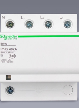 施耐德电涌保护器EA9L408F400 EA9L40 3P+N浪涌保护器防雷避雷
