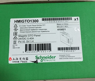 施耐德触摸屏HMIGTO1300 3.5 65k色触摸屏 USB 1个串口全新