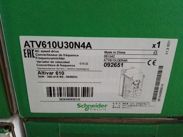 施耐德三相变频器