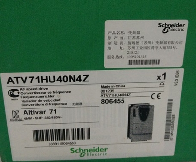 施耐德三相重载变频器