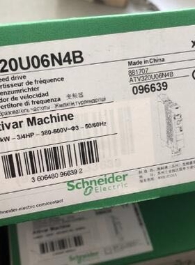ATV320U22M3C施耐德变频器三相220V*2.2kW*紧凑型