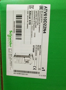 原装施耐德3KW变频器ATV610U30N4三相380-415V集成面板EMC