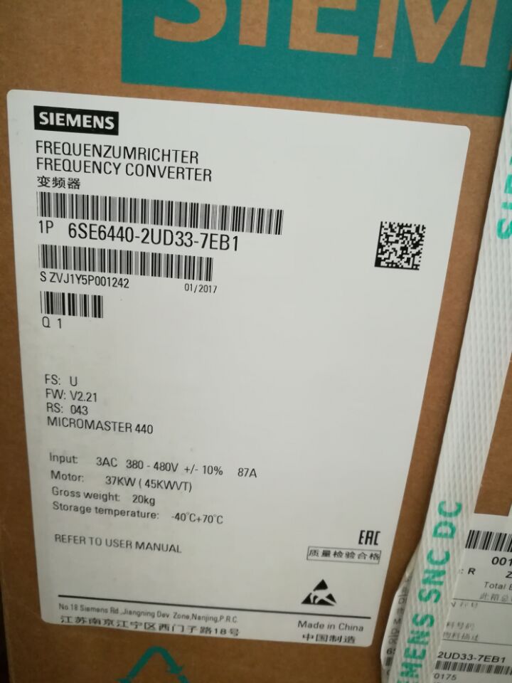 现货西门子变频器6SE6440-2UE33-7EA1 37kw 500-600V全新