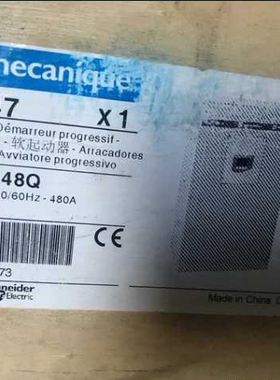 上海施耐德ATS48D32Q软启动器 原装 15KW 现货 三相230-415V