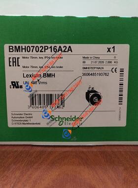 BMH0702P12F2A施耐德LXM32 700W伺服电机全新质保一年