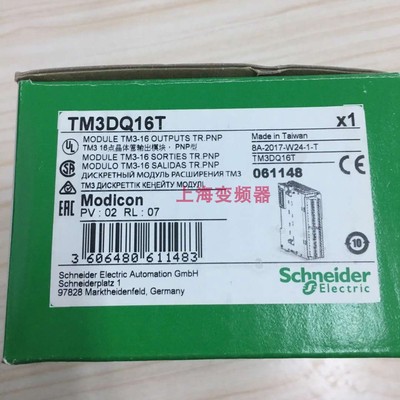 施耐德控制器TM3DQ16UG全新现货质保一年公司现货PLC