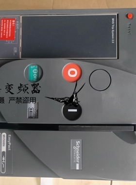 MVS06H3F200施耐德630A框架断路器全新现货质保一年空气开关