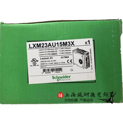 LXM23AU15M3X施耐德驱动器现货