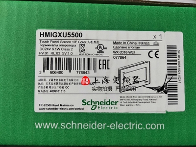 施耐德触摸屏HMIGXU5500 10英寸宽屏   TFT 6万5千色