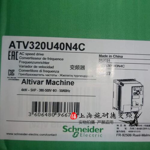 ATV320U40N4C施耐德变频器现货