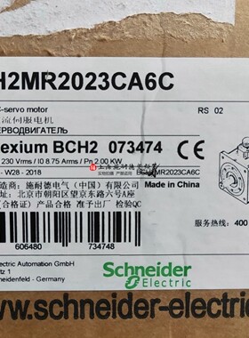 BCH2HR2023NA6C施耐德2KW伺服全新LXM26电机现货