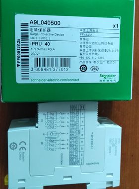 iDGn 20-260施耐德万高电涌保护器A9L620002防雷器避雷器防雷