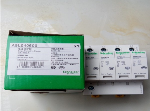 施耐德电涌保护器A9L040600 iPRU 40 3P+N固定式T22类现货浪涌