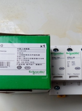 施耐德电涌保护器A9L040600 iPRU 40 3P+N固定式T22类现货浪涌