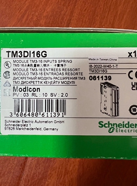 TM3DI16G施耐德模块可编程控制器全新现货质保一年公司现货PLC