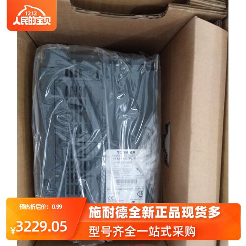现货变频器东芝VFAS1-4075PL-WN1
