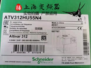 施耐德5.5KW变频器ATV312HU55N4公司现货质保一年内置EMC销售
