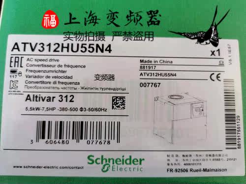 施耐德内置变频器特价销售