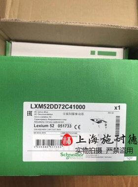LXM52DD18C41000施耐德驱动器全新质保一年三相480V