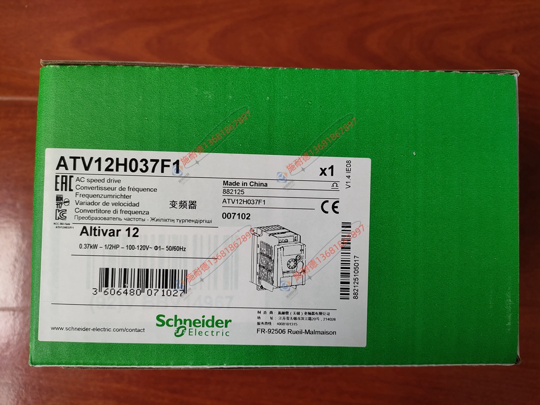 ATV12H075F1施耐德变频器