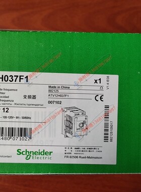 ATV12H075F1原装变频器全新施耐德ATV12 0.75KW 单相110V现货