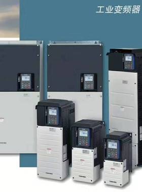 VFPS1-4250KPC东芝250KW变频器全新质保一年风机水泵
