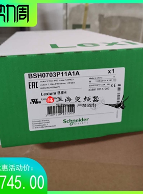 施耐德LXM32伺服电机BSH1003P32F2A全新质保一年