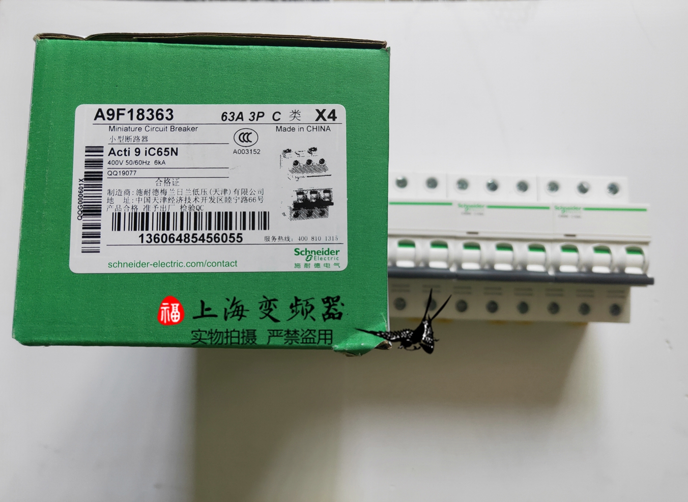 施耐德断路器空气开关原装现货