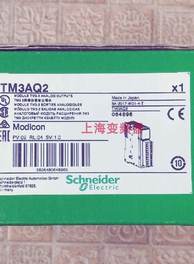 施耐德控制器TM3AQ2全新现货质保一年公司现货PLC