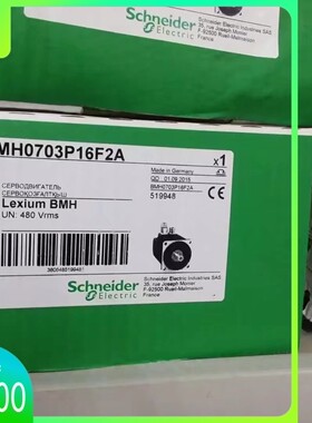 施耐德LXM32伺服电机BSH1404P01A2P全新质保一年