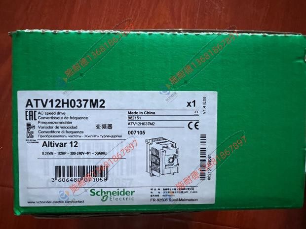 ATV12H037M2施耐德变频器