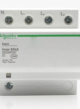施耐德万高电涌保护器 EA9L658F400 EA9L65 3P+N 固定式T34类