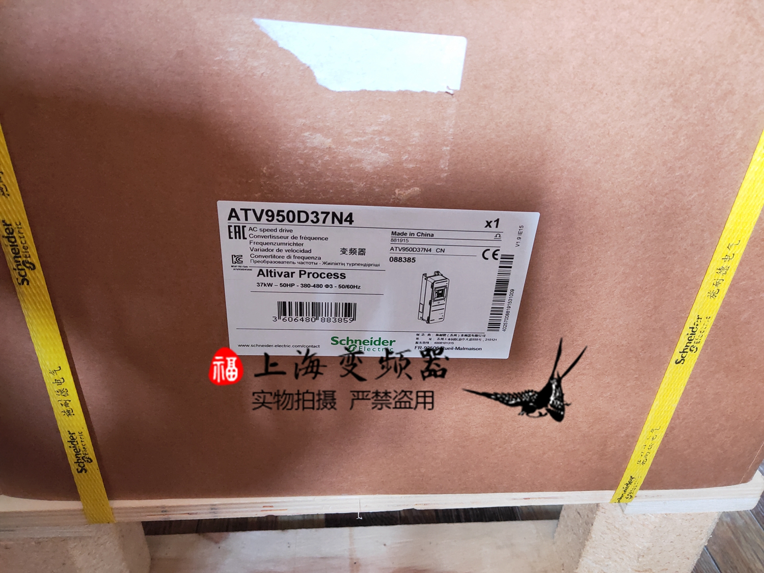 ATV950D75N4施耐德75KW变频器全新ATV950D75N4E质保一年