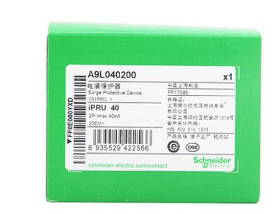 施耐德电涌保护器A9L040200 iPRU 40 2P现货可插拔式浪涌保护器