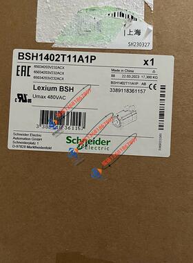 BSH1402P32F1A施耐德LXM32伺服电机全新质保一年