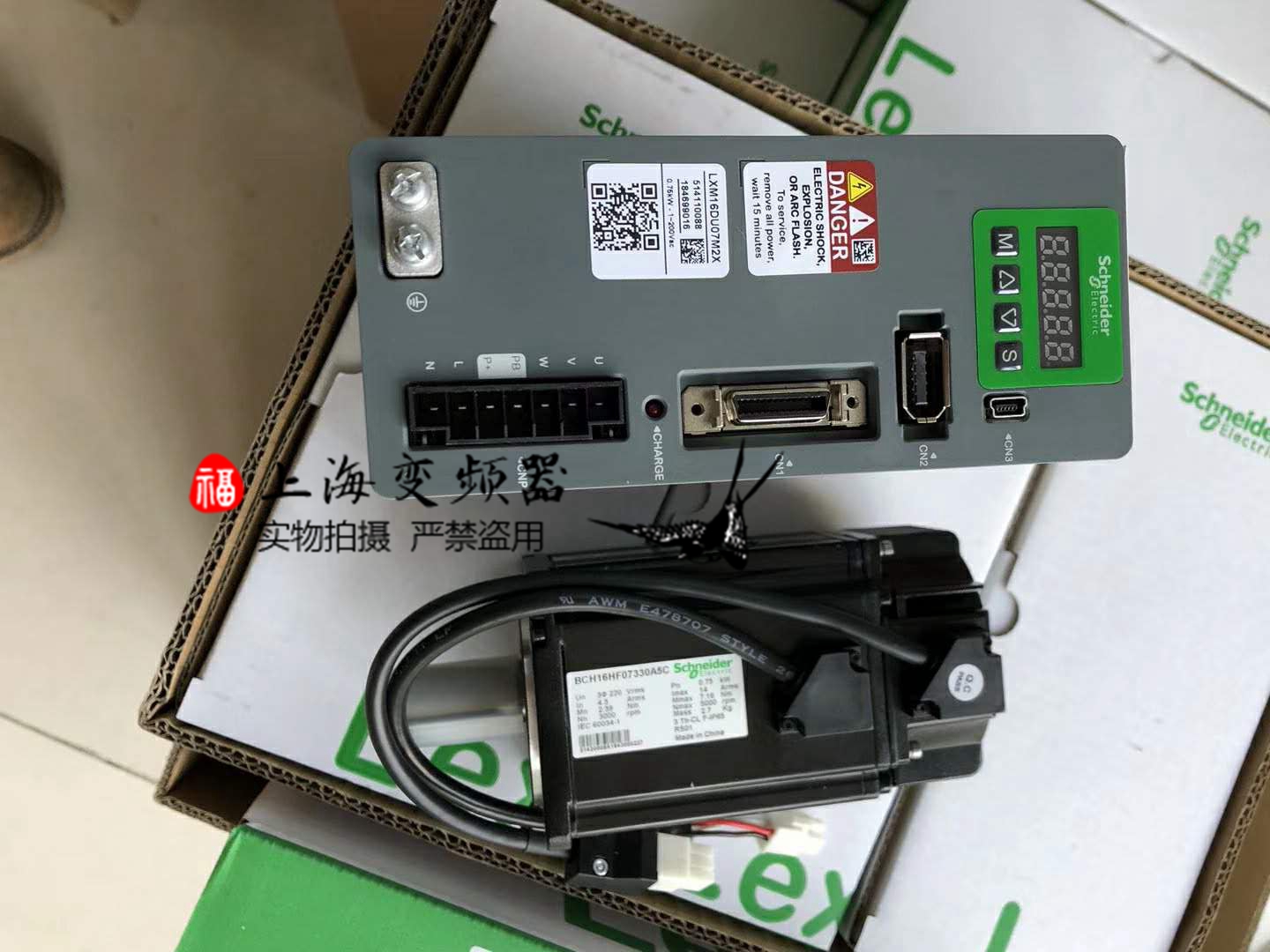 施耐德200W伺服驱动器LXM16DU02M2X脉冲接口全新质保一年220V